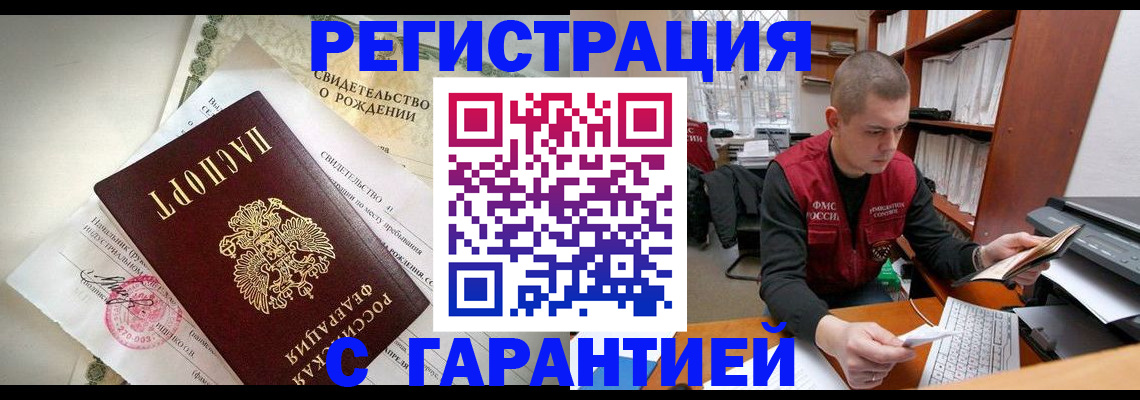форма 3 в Миассе